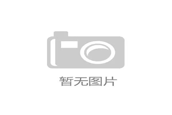 “联盟考虑修改选秀年龄限制，允许高中生直接参选”