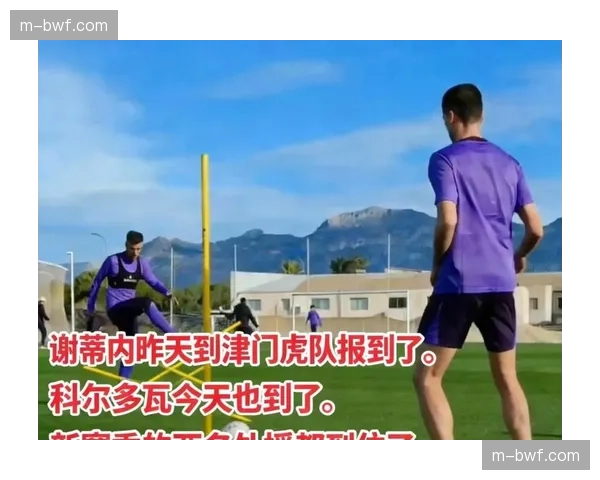 天津津门虎热身赛4平4负，-10分开局保级压力巨大